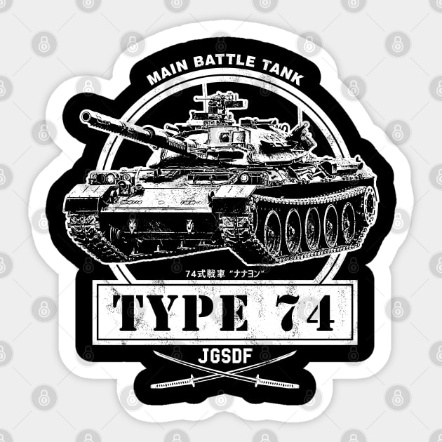 Type 74 Japanese Main Battle Tank Sticker by rycotokyo81